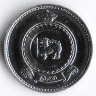 Монета 25 центов. 1971 год, Цейлон. Proof.