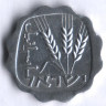 Монета 1 агора. 1965 год, Израиль.