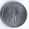 20 геллеров. 1994 год, Словакия.