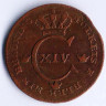 Монета 1/4 скиллинга. 1828 год, Швеция.
