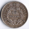 Монета 1 десимо. 1874 год, Чили.