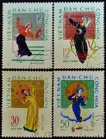 Набор почтовых марок (4 шт.). "Народные танцы". 1962 год, Вьетнам.