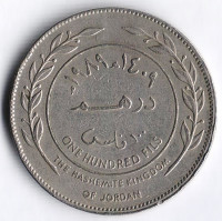 Монета 100 филсов. 1989 год, Иордания.