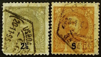 Набор почтовых марок (2 шт.). "Король Карлос I". 1895 год, Португалия.