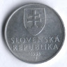 50 геллеров. 1993 год, Словакия.