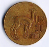 Монета 1 соль. 1972 год, Перу.