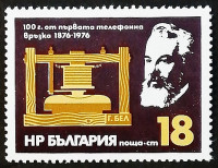 Марка почтовая. "100 лет телефону". 1976 год, Болгария.