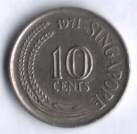 10 центов. 1971 год, Сингапур.