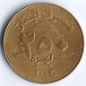 Монета 250 ливров. 2003 год, Ливан.