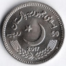 Монета 50 рупий. 2017 год, Пакистан. Сайид Ахмад-хана.