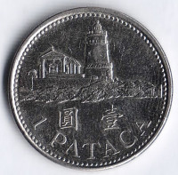Монета 1 патака. 2010 год, Макао.