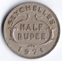 Монета 1/2 рупии. 1971 год, Сейшельские острова.