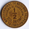 Монета 1/2 соля. 1943 год, Перу. Тип 4.