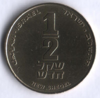 Монета 1/2 нового шекеля. 1992 год, Израиль.