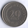 20 центов. 1976 год, Сингапур.