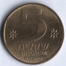 Монета 5 шекелей. 1982 год, Израиль.