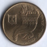 Монета 5 шекелей. 1982 год, Израиль.
