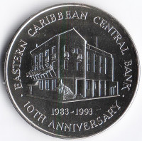 Монета 2 доллара. 1993 год, Восточно-Карибские государства. 10 лет Центральному банку.