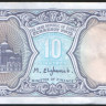 Банкнота 10 пиастров. 1999 год, Египет.