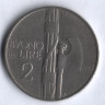 Монета 2 лиры. 1923 год, Италия.