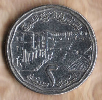 2 фунта. 1996 год, Сирия.