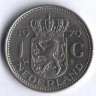 Монета 1 гульден. 1970 год, Нидерланды.