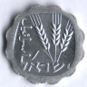 Монета 1 агора. 1978 год, Израиль.