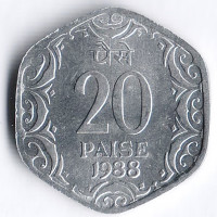 Монета 20 пайсов. 1988(C) год, Индия.