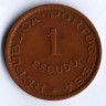 Монета 1 эскудо. 1962 год, Мозамбик (колония Португалии).