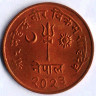Монета 10 пайсов. 1966 год, Непал. Тип I.