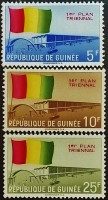 Набор марок (3 шт.). "3 года независимости, первый трехлетний план". 1961 год, Гвинея.