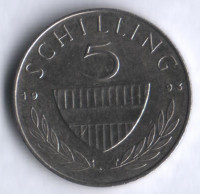 Монета 5 шиллингов. 1993 год, Австрия.