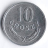 Монета 10 грошей. 1985 год, Польша.