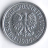 Монета 10 грошей. 1985 год, Польша.