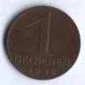 Монета 1 грош. 1936 год, Австрия.