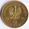 Монета 2 злотых. 2008 год, Польша. Збигнев Херберт.