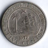 Монета 5 центов. 1972 год, Либерия.