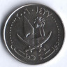 Монета 25 дирхемов. 2006 год, Катар.