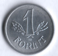 Монета 1 форинт. 1979 год, Венгрия.