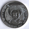 Монета 100 тенге. 2016 год, Казахстан. Абулхайр-хан.
