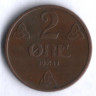 Монета 2 эре. 1931 год, Норвегия.