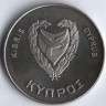 Монета 500 милей. 1981 год, Кипр. Всемирный день продовольствия.