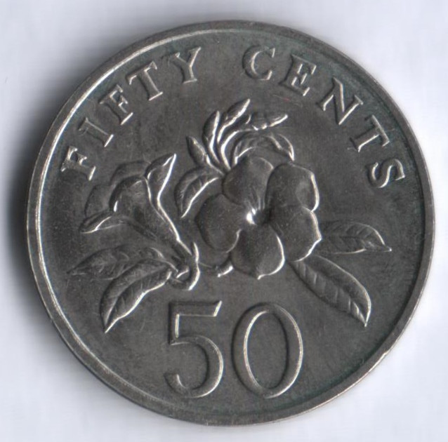 50 центов. 1991 год, Сингапур.