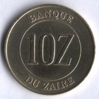 Монета 10 заиров. 1988 год, Заир.