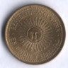 Монета 5 сентаво. 1992 год, Аргентина.