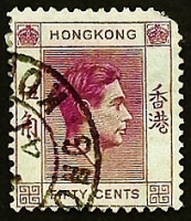 Почтовая марка (50 c.). "Король Георг VI". 1946 год, Гонконг.