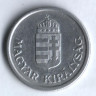 Монета 1 пенго. 1942 год, Венгрия.