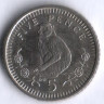 Монета 5 пенсов. 1990 год, Гибралтар.