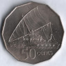 50 центов. 1980 год, Фиджи.