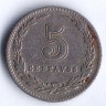 Монета 5 сентаво. 1935 год, Аргентина.